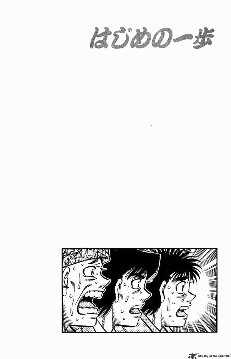 Hajime no Ippo: Fighting Spirit, Chapter 606 image 12